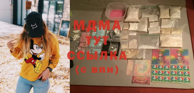 MDMA Molly  даркнет формула  Новошахтинск 